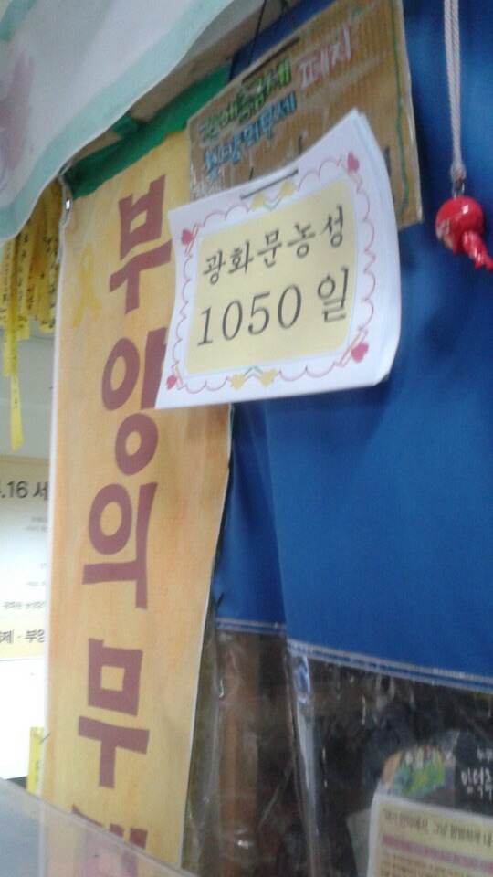 삼청로95번지 소풍가다.