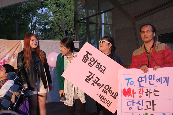 1010 노들피플퍼스트 대회