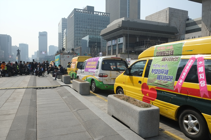 321 차차차 부릉부릉 출발 +
