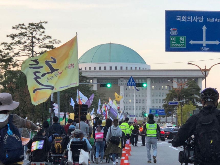 노들장애인야학 국회로 행진하다