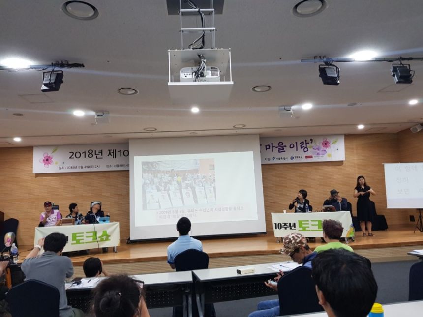 노란들판 권익옹호팀 7,8,9,10월 활동사진 1부.