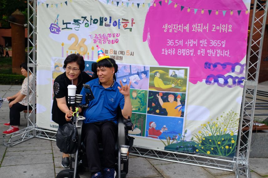 노들야학 개교기념제_2019.08.08