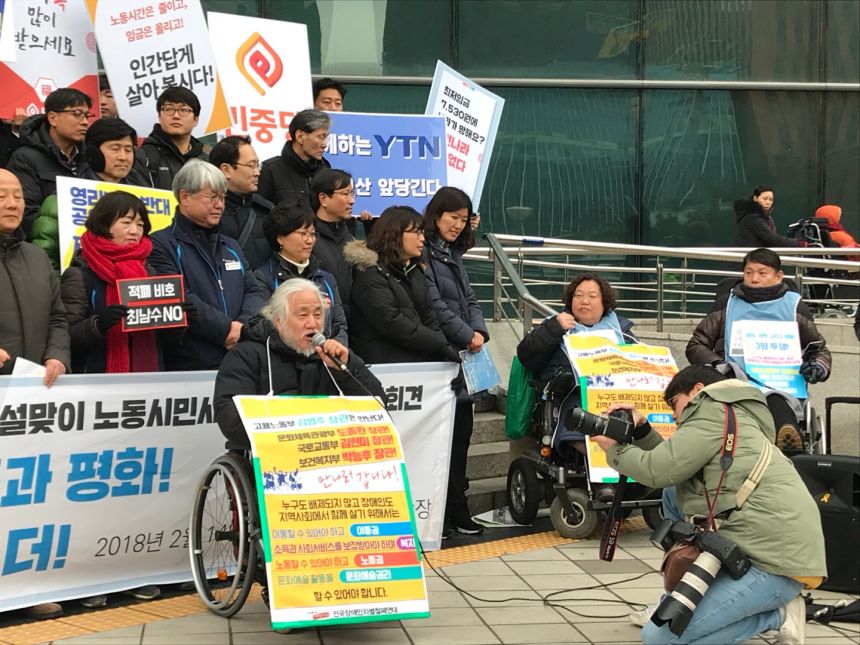 누구도 배제되지 않는(Leave no one behind!) 세상을 향한 2박3일 서울역 노숙농성 사진기록