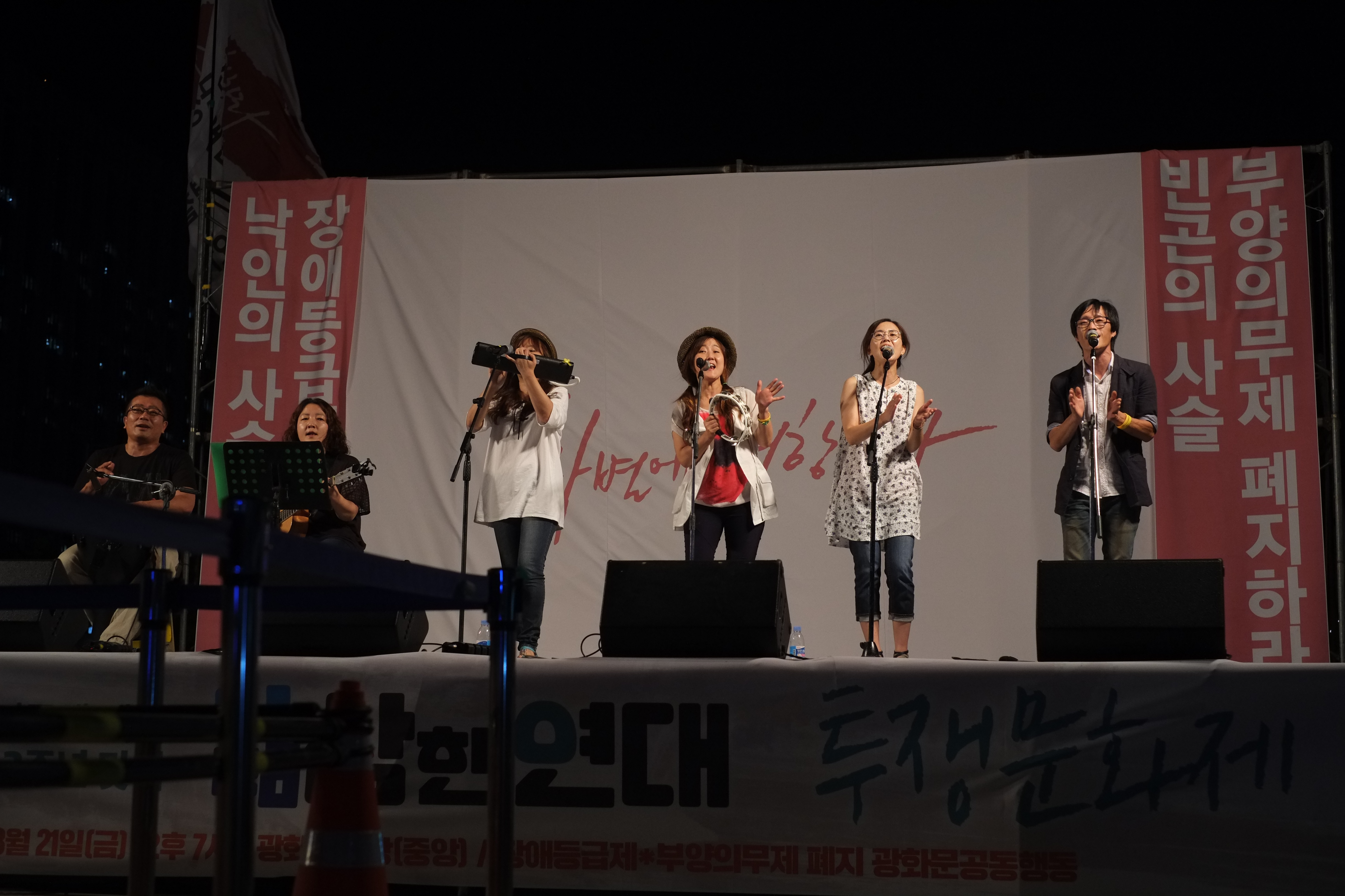 광화문농성 3주년 1박2일 투쟁 기록 2-1탄