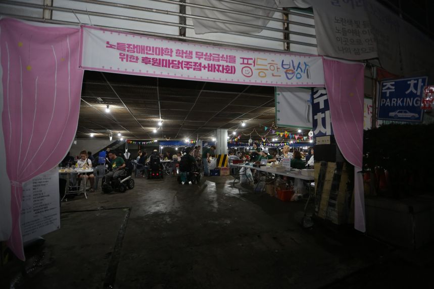 2019 평등한밥상 _ 인물편2