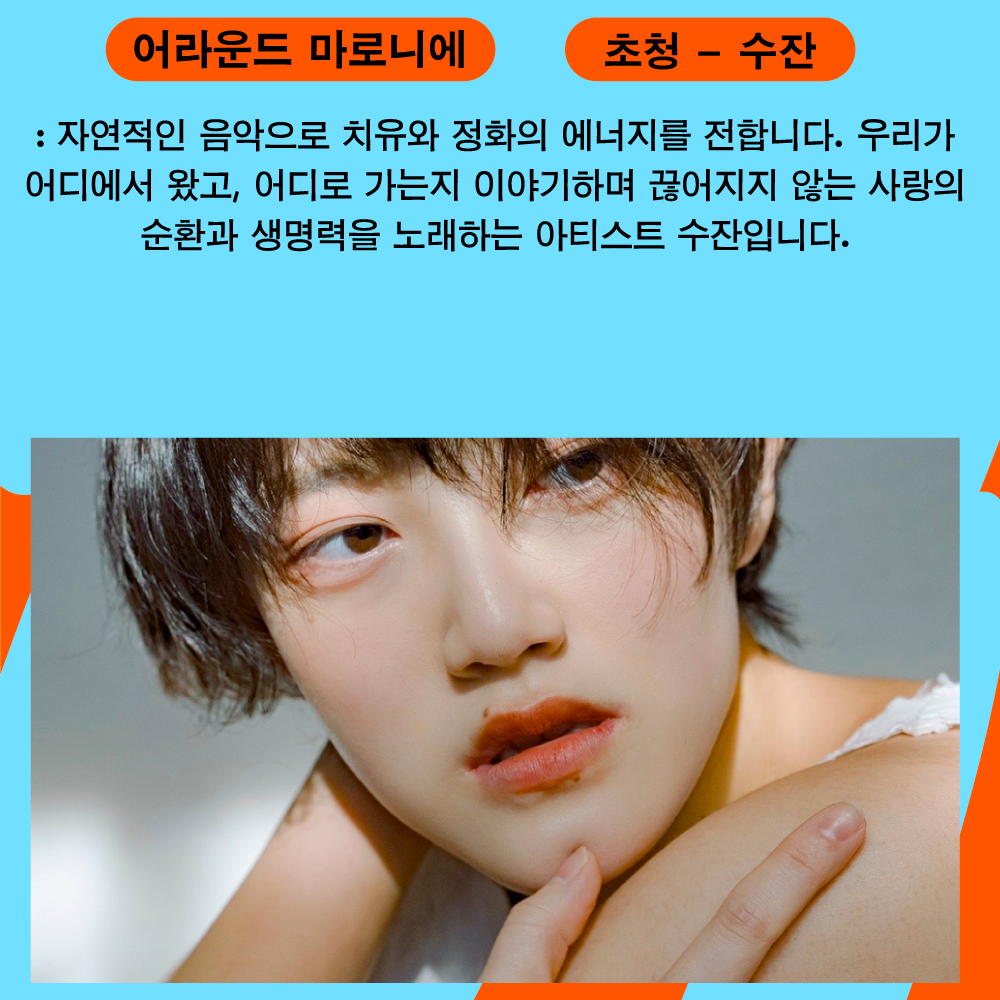 커뮤니케이션-서클3-5.png