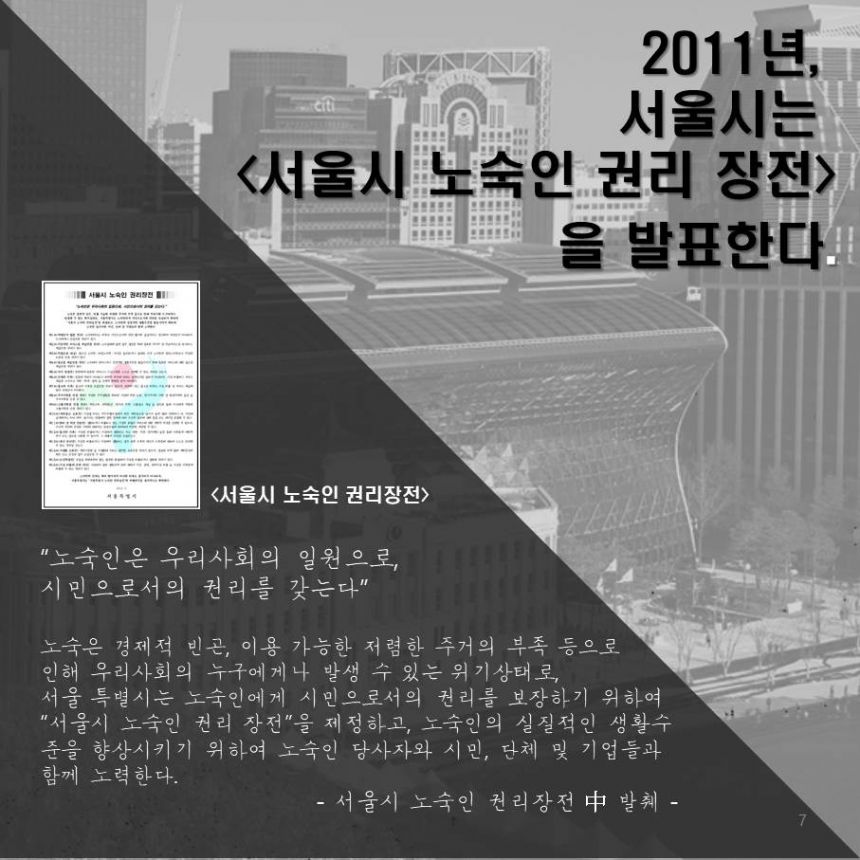 슬라이드7.JPG