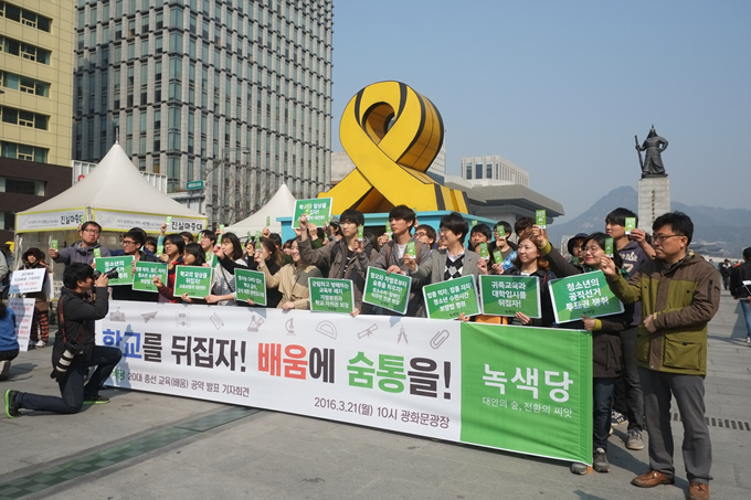 321 차차차 부릉부릉 출발 +