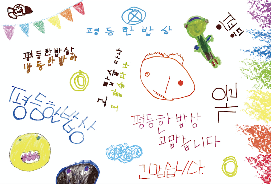 스크린샷 2020-10-27 오전 10.47.14.png