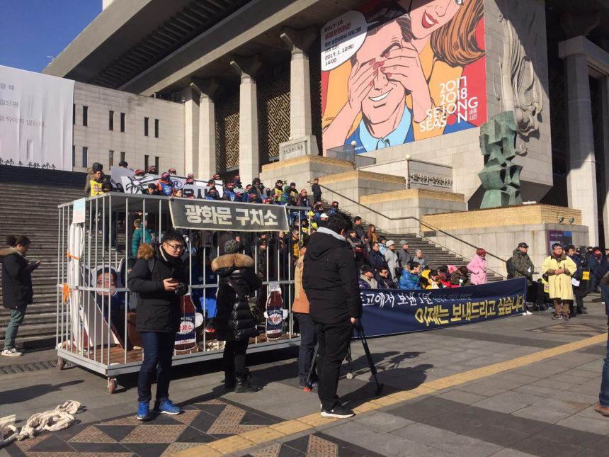 냉동고에서 보낸 1년 한광호 열사 330일_이제는 보내드리고 싶습니다!