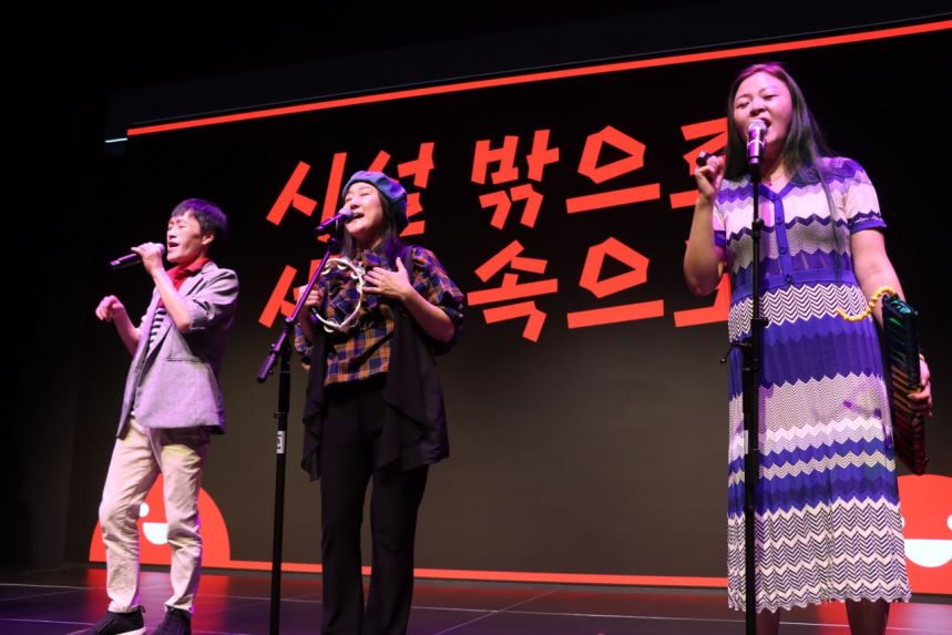 2023년 노들장애인야학 30주년 개교기념제 2탄