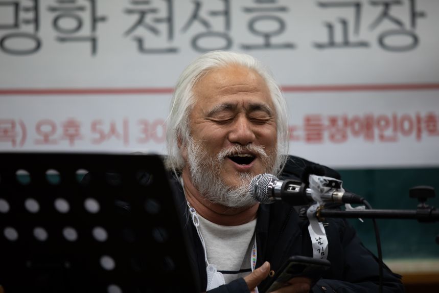 노들야학 교장 이취임식 현장_ 정택용 사진