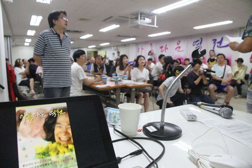 꽃님이 마련한 기금 전달식