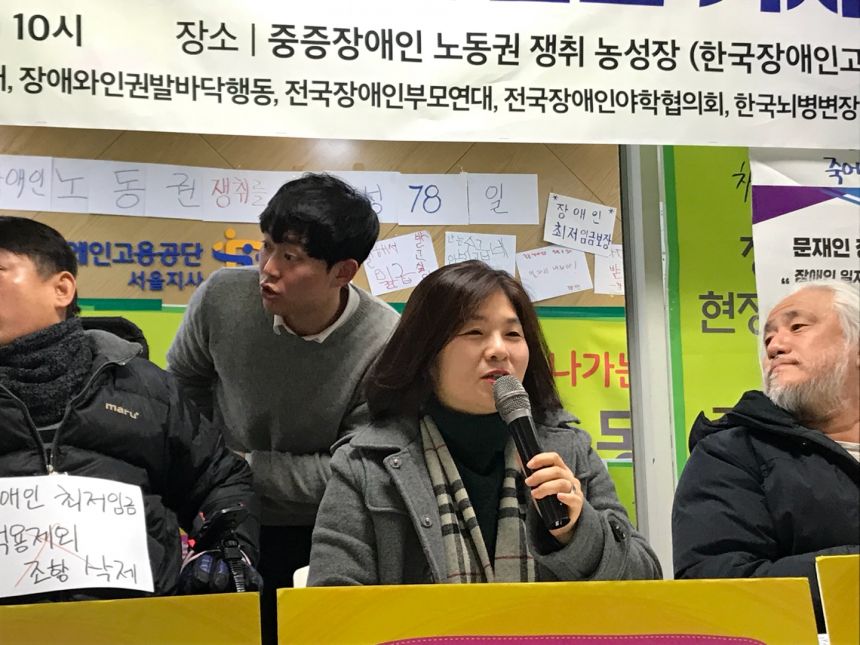 누구도 배제되지 않는(Leave no one behind!) 세상을 향한 2박3일 서울역 노숙농성 사진기록