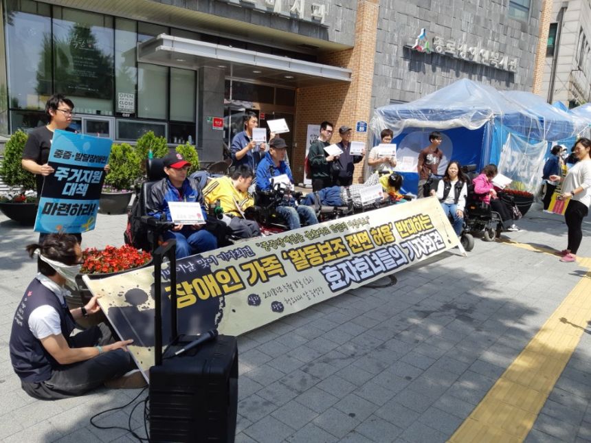 노란들판 권익옹호팀 5~6월 활동사진