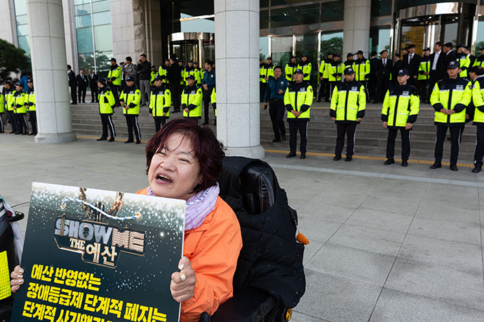 국회의원회관 앞에서 외차다. "예산반영없는 장애등급제 단계적 폐지는 '단계적 사기행각'이다! "(2018.11.5.)