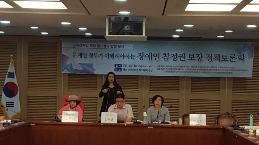 노란들판 권익옹호팀 3~4월 활동사진