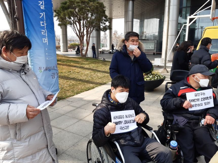 2020년, 노들야학 권익옹호팀이 활동을 시작하다(3).