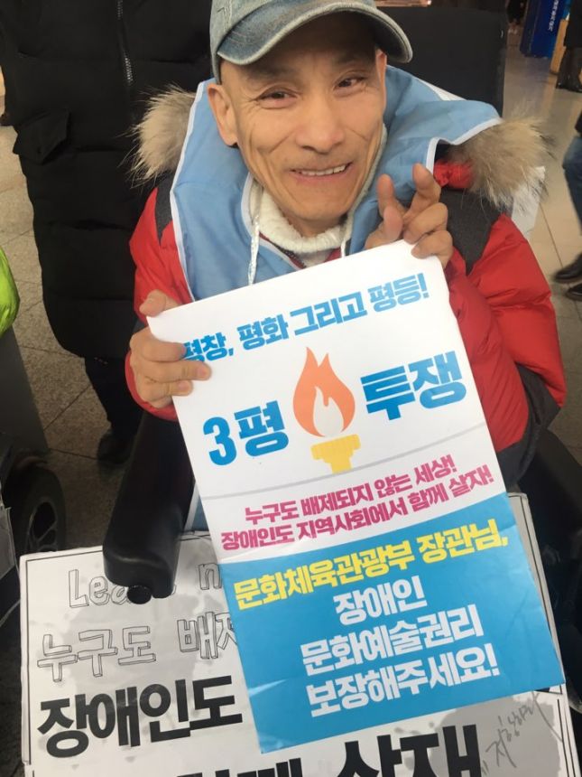 누구도 배제되지 않는(Leave no one behind!) 세상을 향한 2박3일 서울역 노숙농성 사진기록