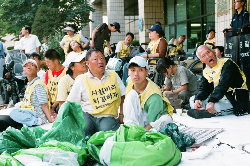 투쟁 기록 사진 II