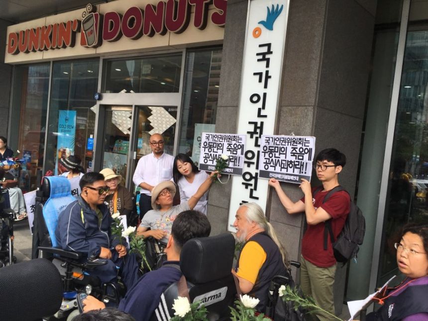 장애인 사회적 총파업하다.