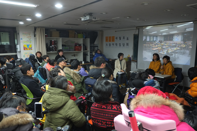 416 세월호 & 노들야학 집담회