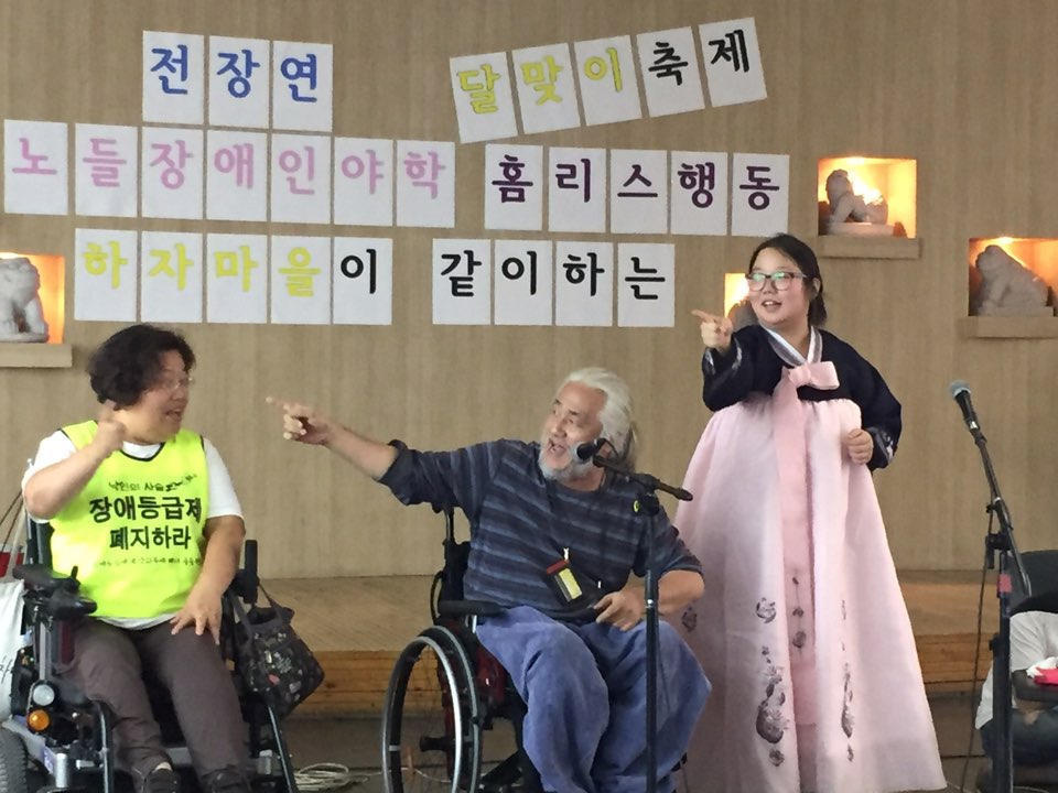 광화문농성장에서 4번째 맞이하는 추석날의 풍경(2015년9월27일)