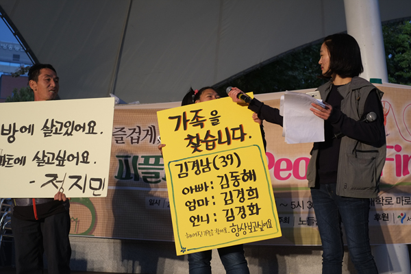1010 노들피플퍼스트 대회