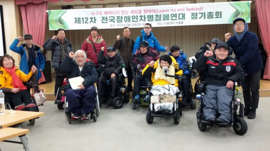 노란들판 권익옹호팀  2~3월 활동사진