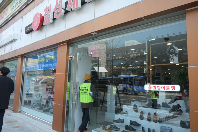 0324 차차차 : 대전 - 세종시 복지부 투쟁 소풍(?)