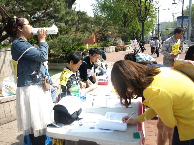 20100508_활동보조권리보장서명전~*