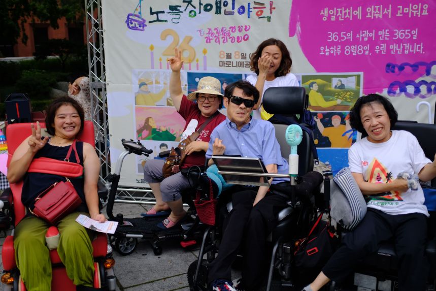 노들야학 개교기념제_2019.08.08