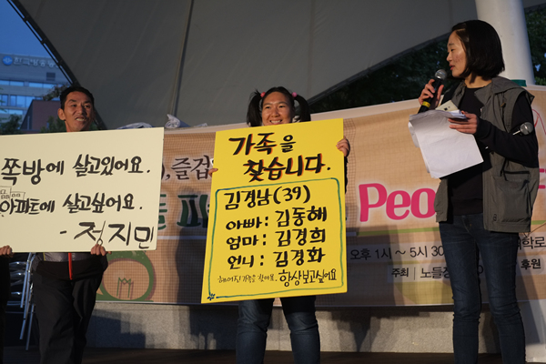 1010 노들피플퍼스트 대회