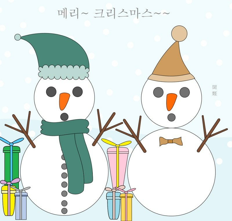 눈사람.jpg