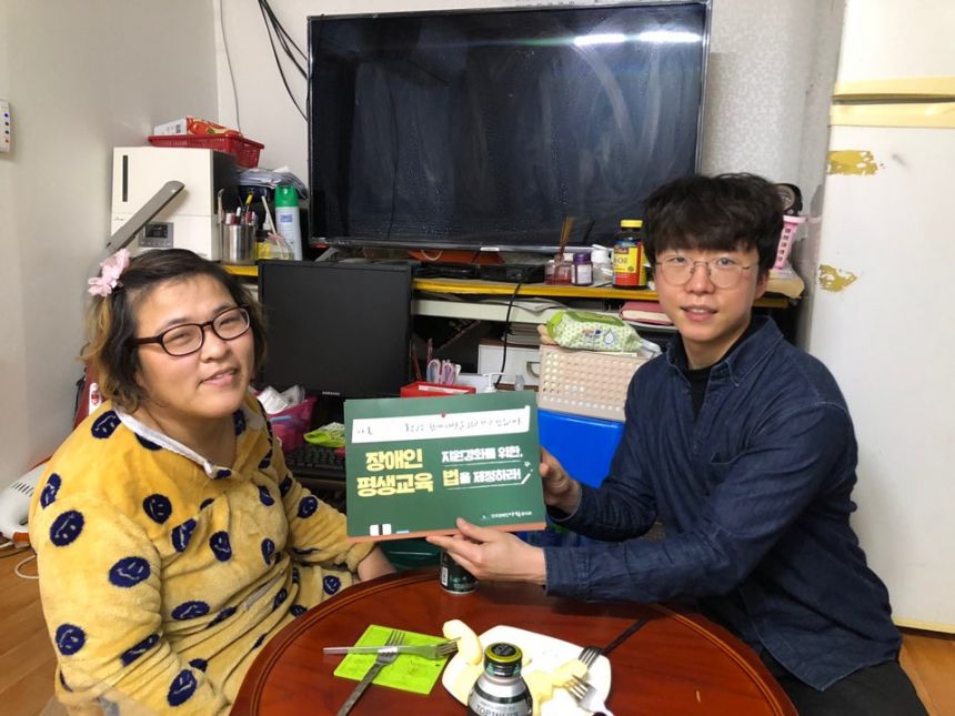 한 명도 남겨두지 않는다.  노들야학 학생 전체 가정 방문