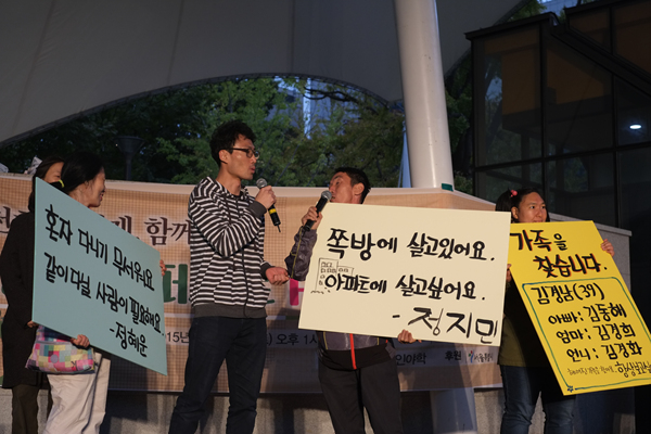 1010 노들피플퍼스트 대회