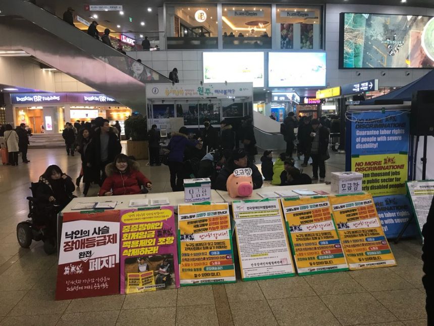 누구도 배제되지 않는(Leave no one behind!) 세상을 향한 2박3일 서울역 노숙농성 사진기록