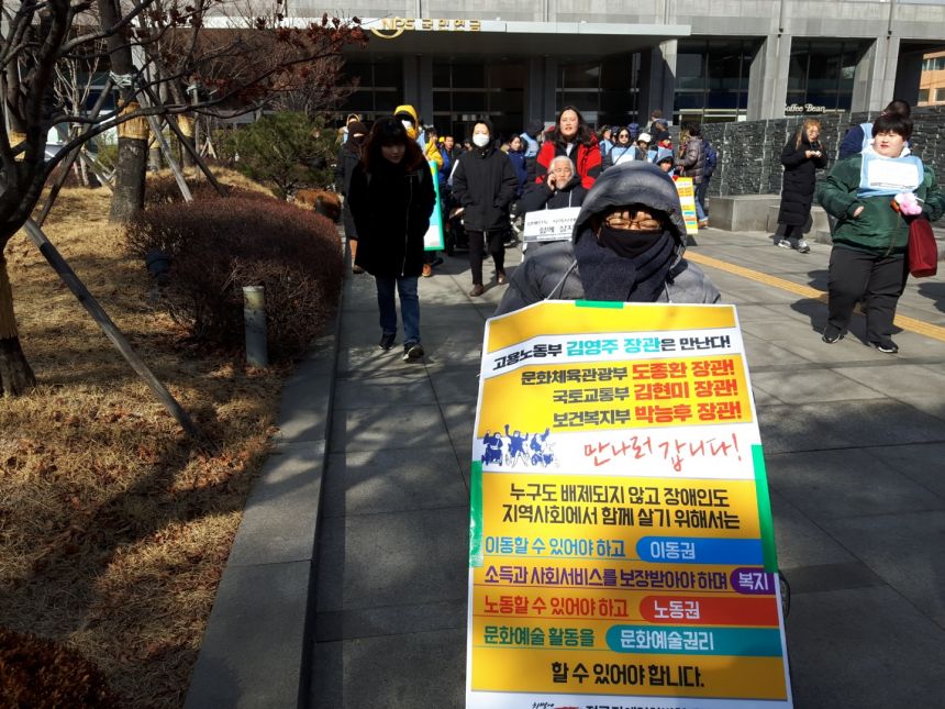 누구도 배제되지 않는(Leave no one behind!) 세상을 향한 2박3일 서울역 노숙농성 사진기록