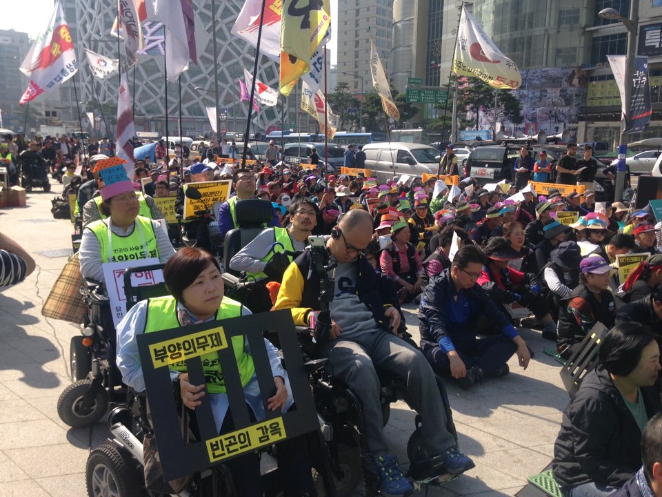 1017 빈곤철폐의 날