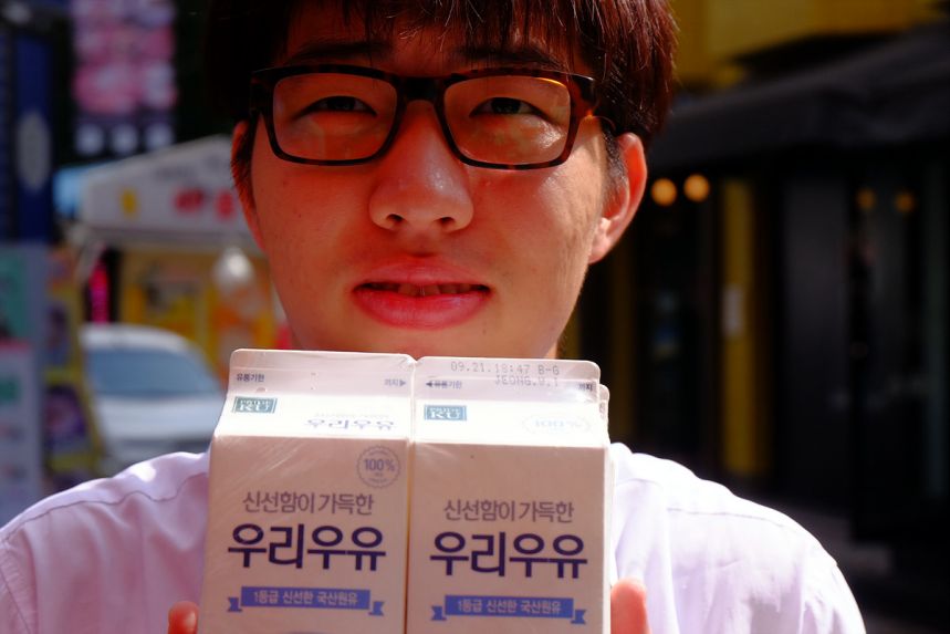 안녕
