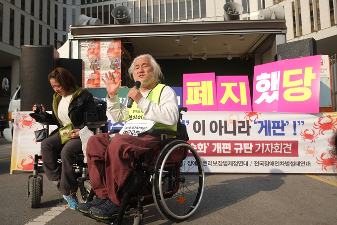 0324 차차차 : 대전 - 세종시 복지부 투쟁 소풍(?)