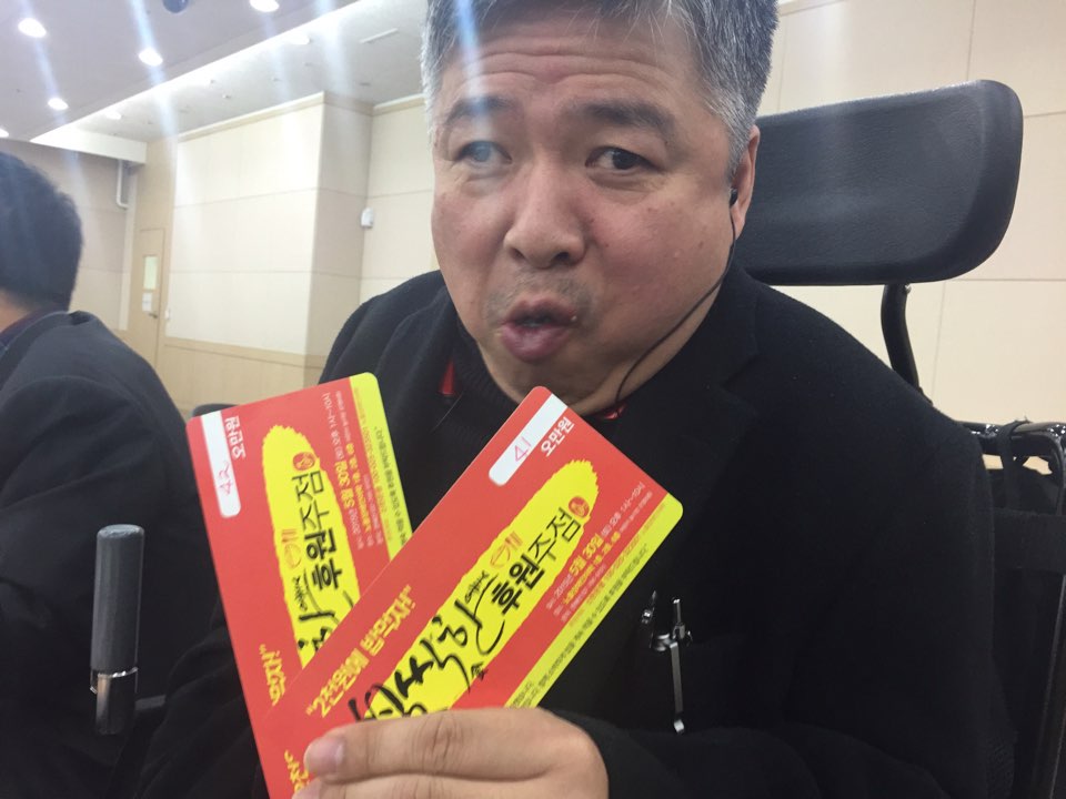 씩(食)씩한 노들 후원 HOPE를 함께 해주세요.