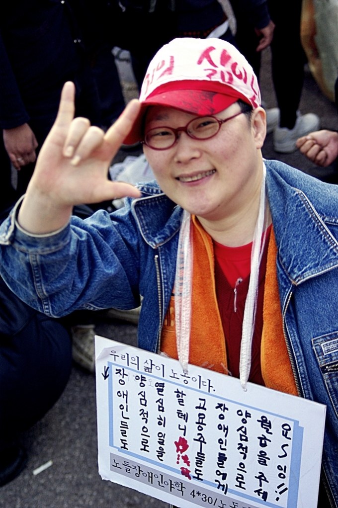 120주년 세계노동절 대회에서 노들^^