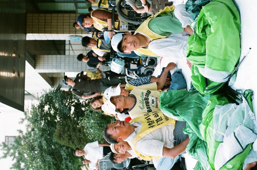 투쟁 기록 사진 II