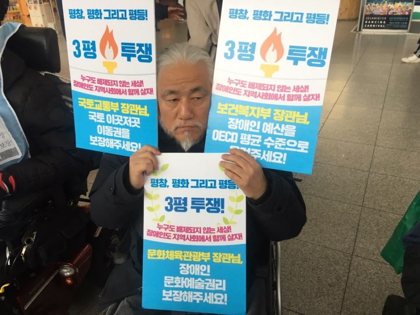 누구도 배제되지 않는(Leave no one behind!) 세상을 향한 2박3일 서울역 노숙농성 사진기록