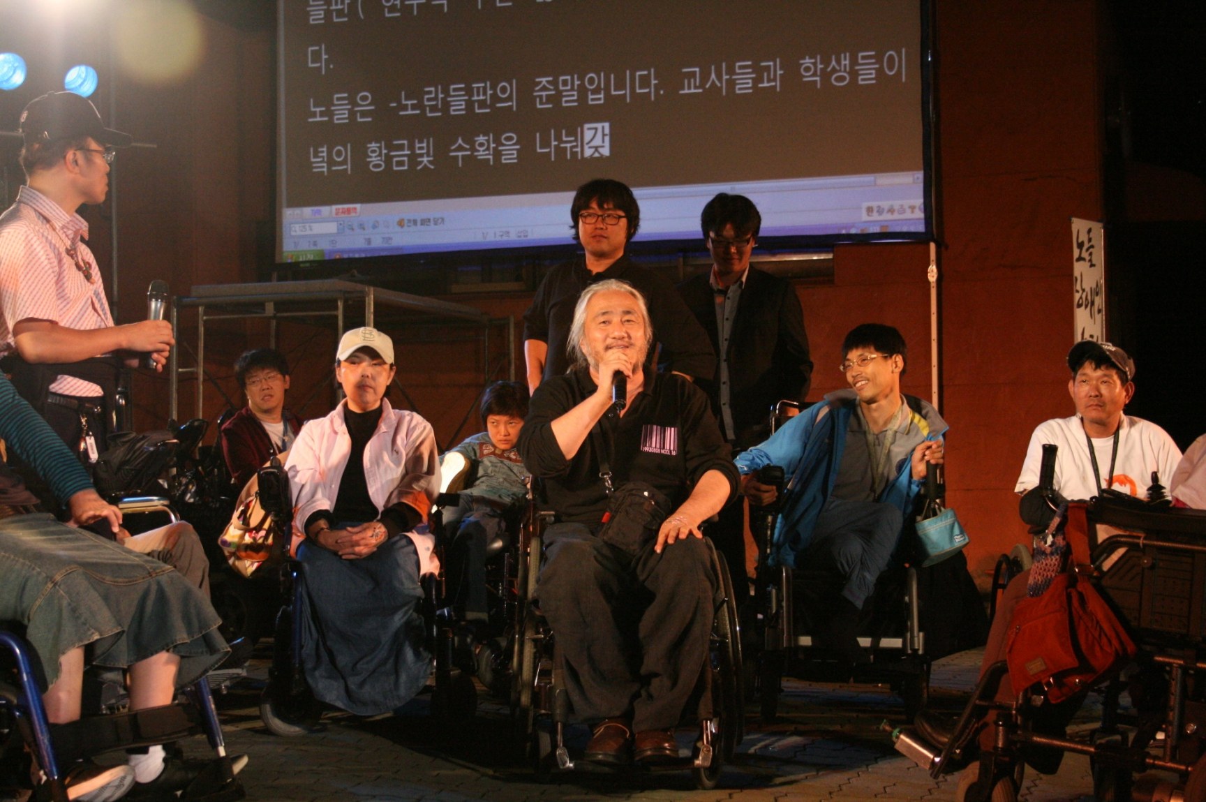 노들인의 밤 고장샘 정리발언 모습
