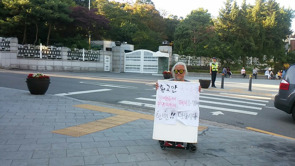 광화문농성장에서 4번째 맞이하는 추석날의 풍경(2015년9월27일)