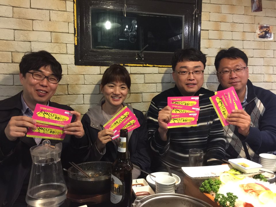 씩(食)씩한 노들 후원 HOPE를 함께 해주세요.