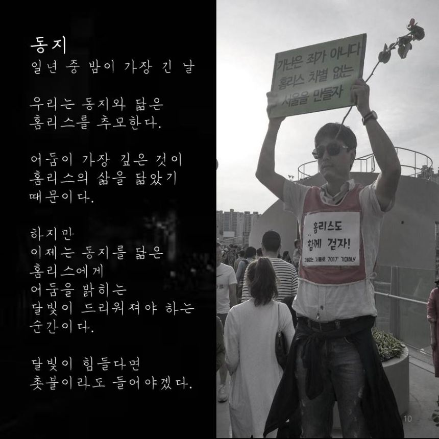 슬라이드10.JPG