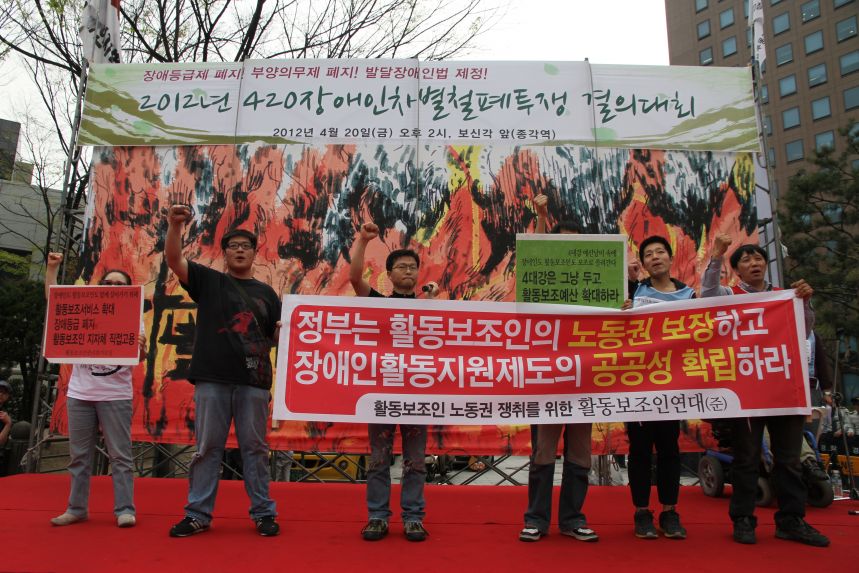 투쟁 기록 사진들 IV